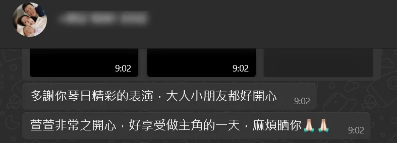 家長 WhatsApp:大人小朋友都好開心,壽星好享受做主角